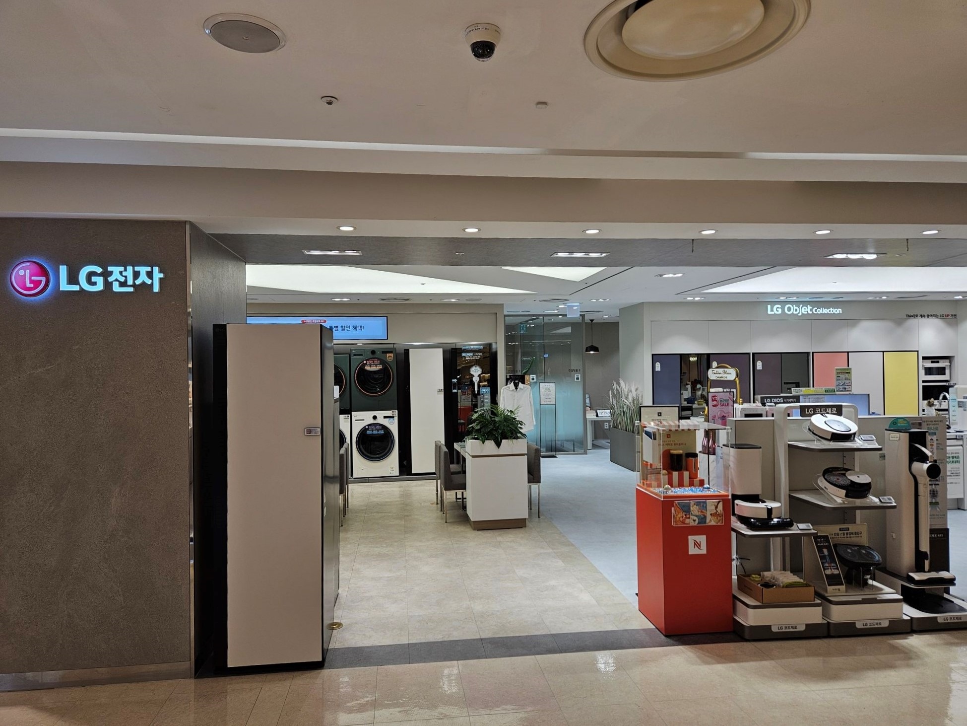 매장1